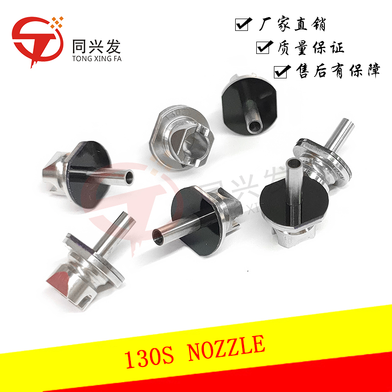 NPM-130S-NOZZLE-料號N610017375AC-N610017375AD-(1).jpg