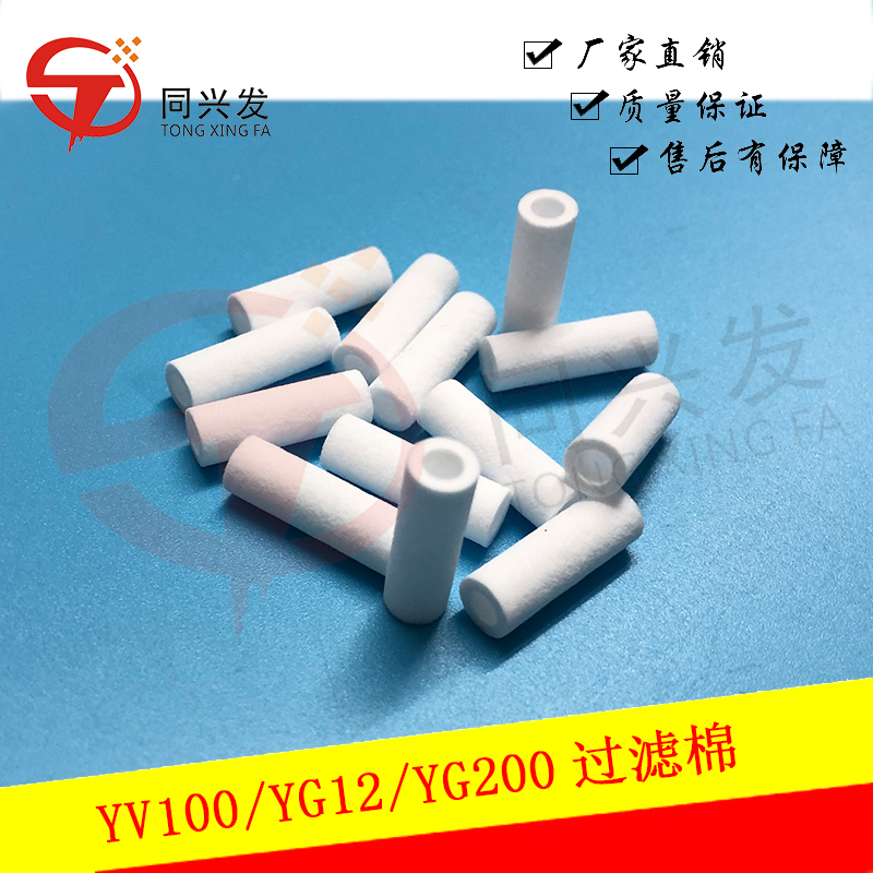 YV100 YG12 YG200 過(guò)濾棉 (國(guó)產(chǎn)）K46-M8527-C0X (1).jpg