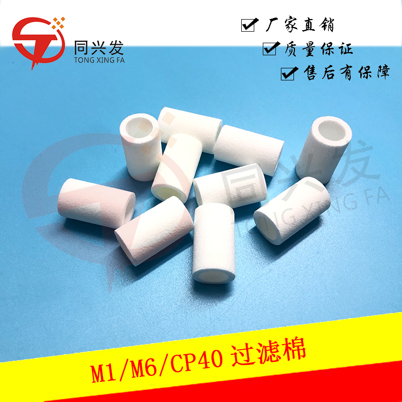 天龍M1 M6 CP40過濾棉.jpg